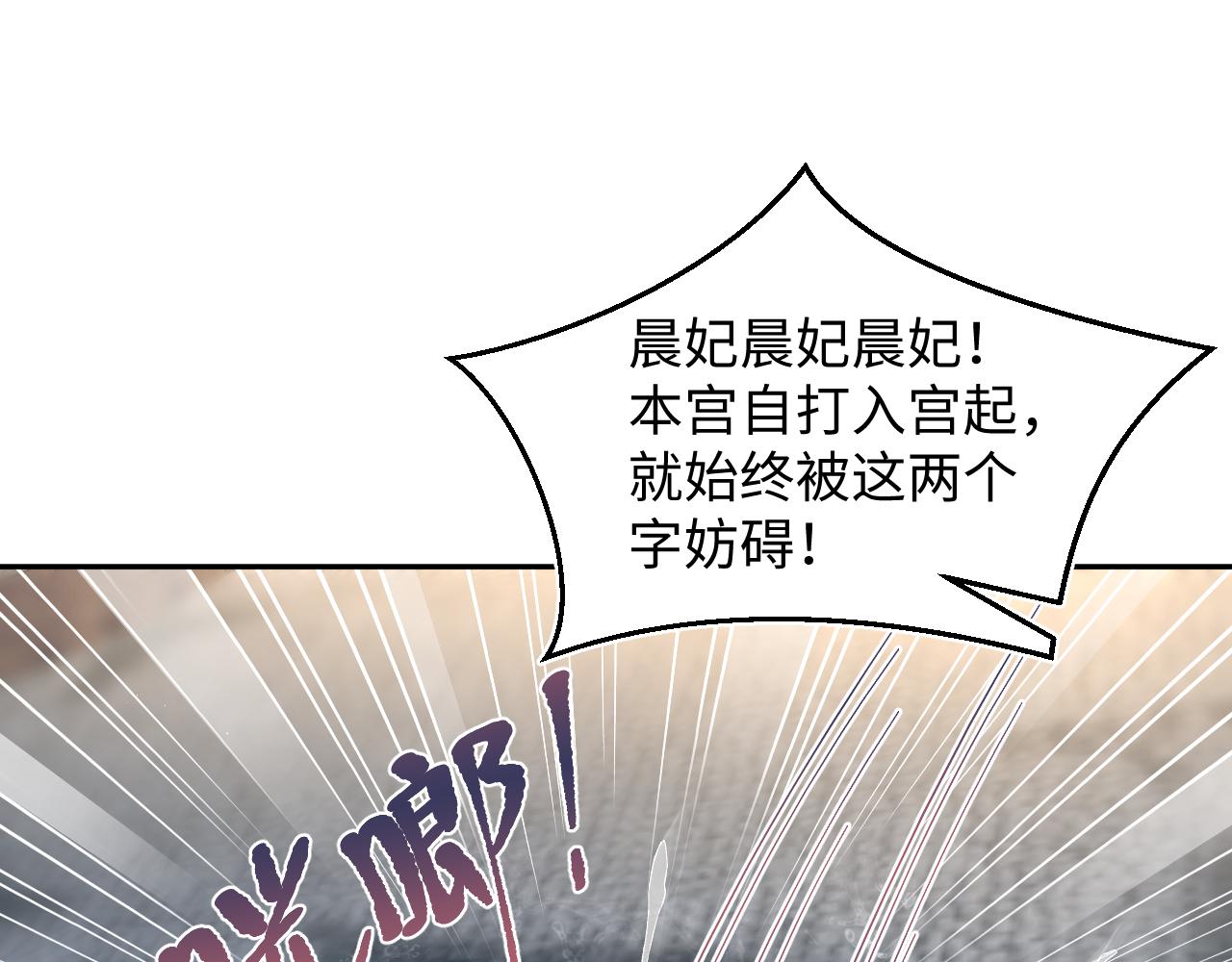 391  冷宫待遇0