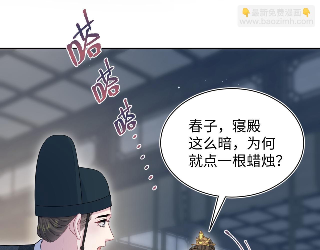 391  冷宫待遇101