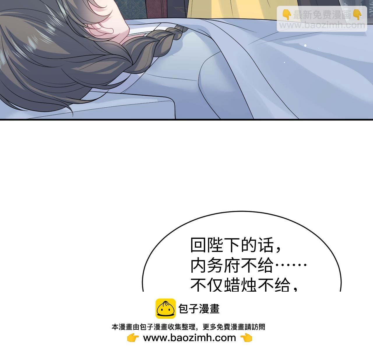 391  冷宫待遇107