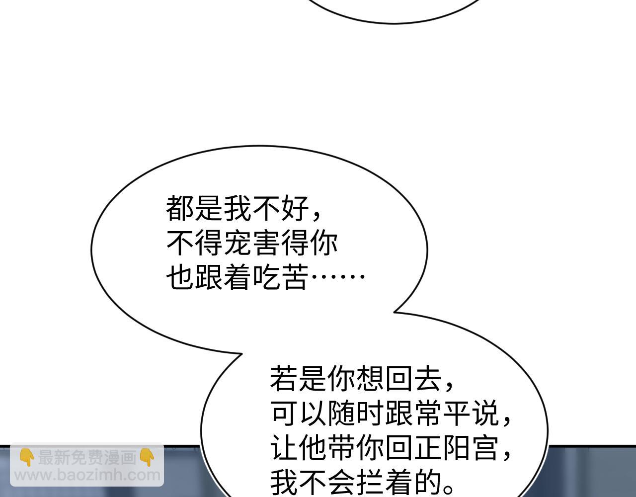 391  冷宫待遇23