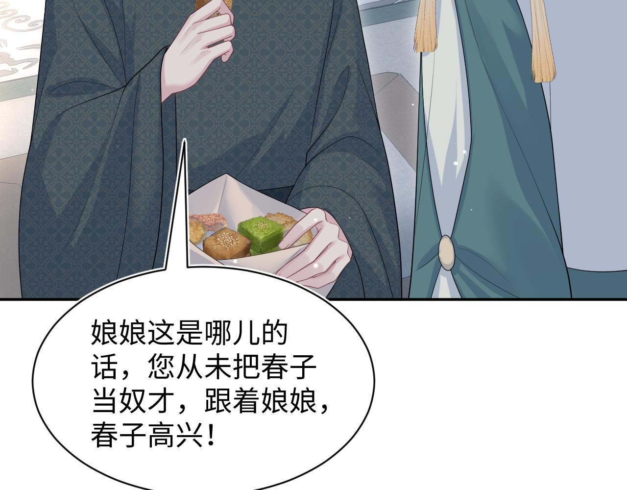 391  冷宫待遇25
