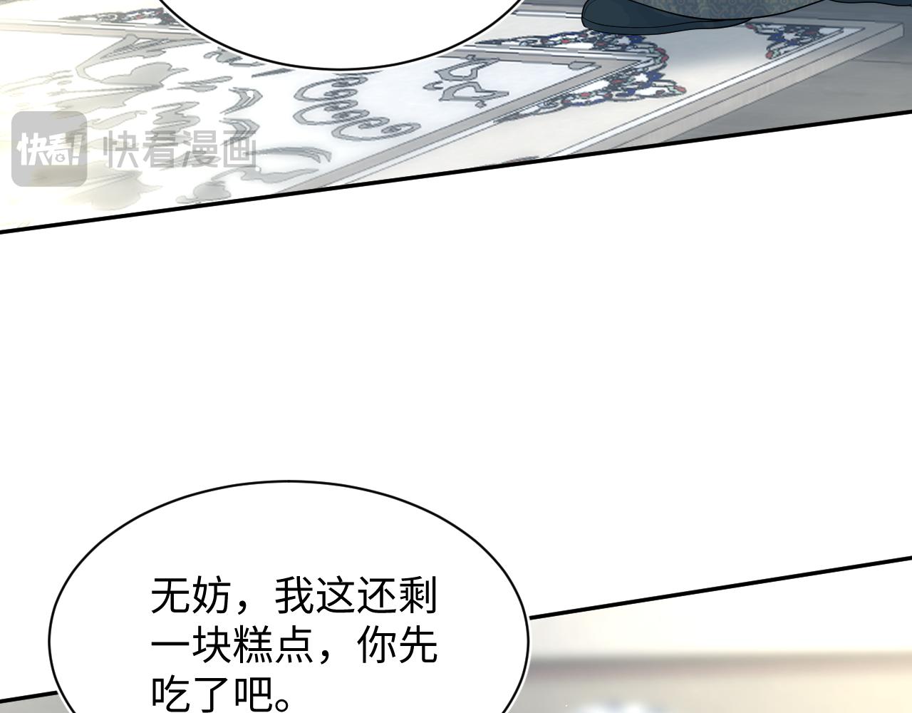 391  冷宫待遇36