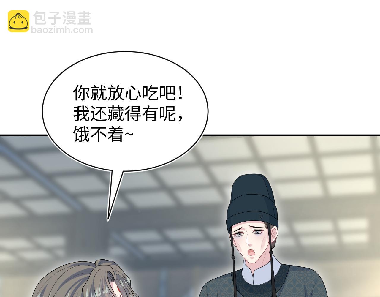 391  冷宫待遇39