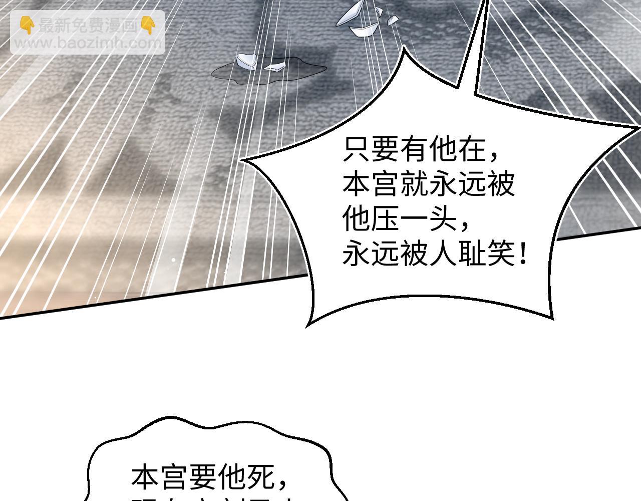391  冷宫待遇4