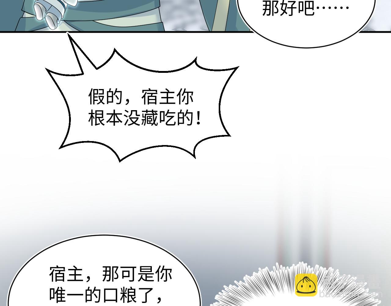 391  冷宫待遇41