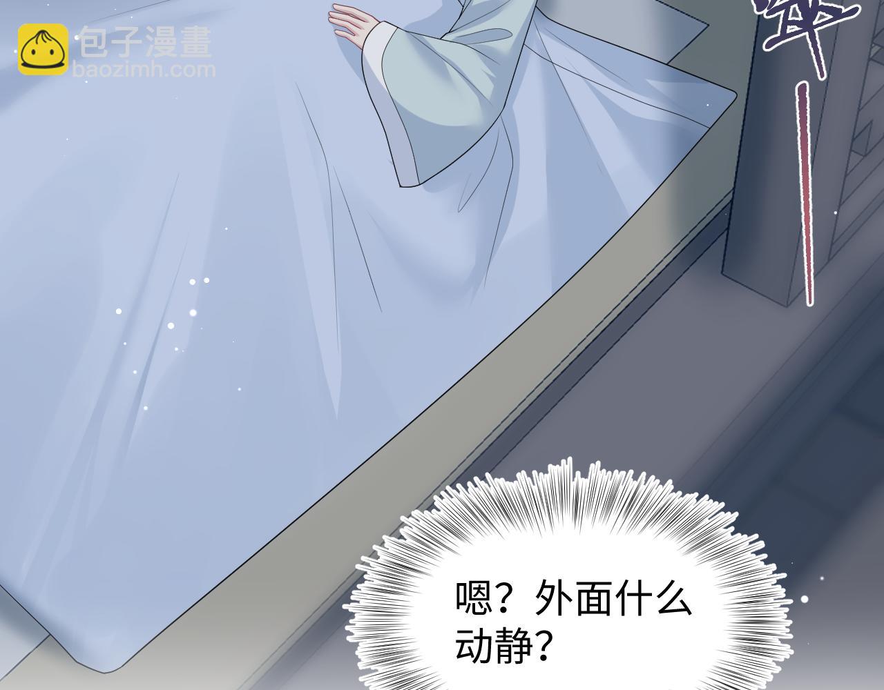 391  冷宫待遇46