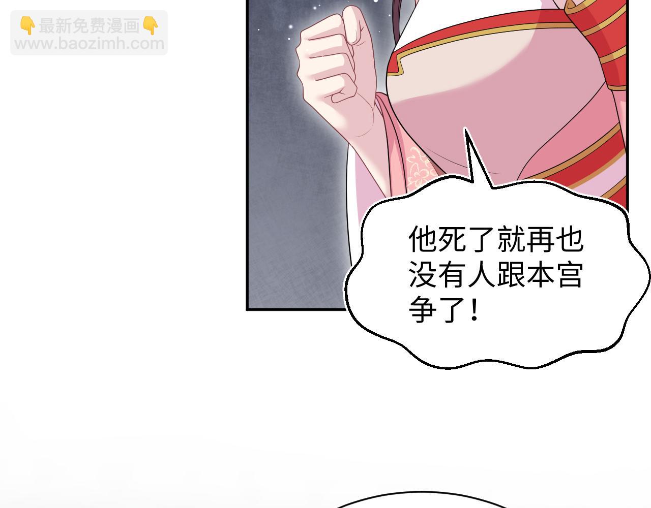 391  冷宫待遇6