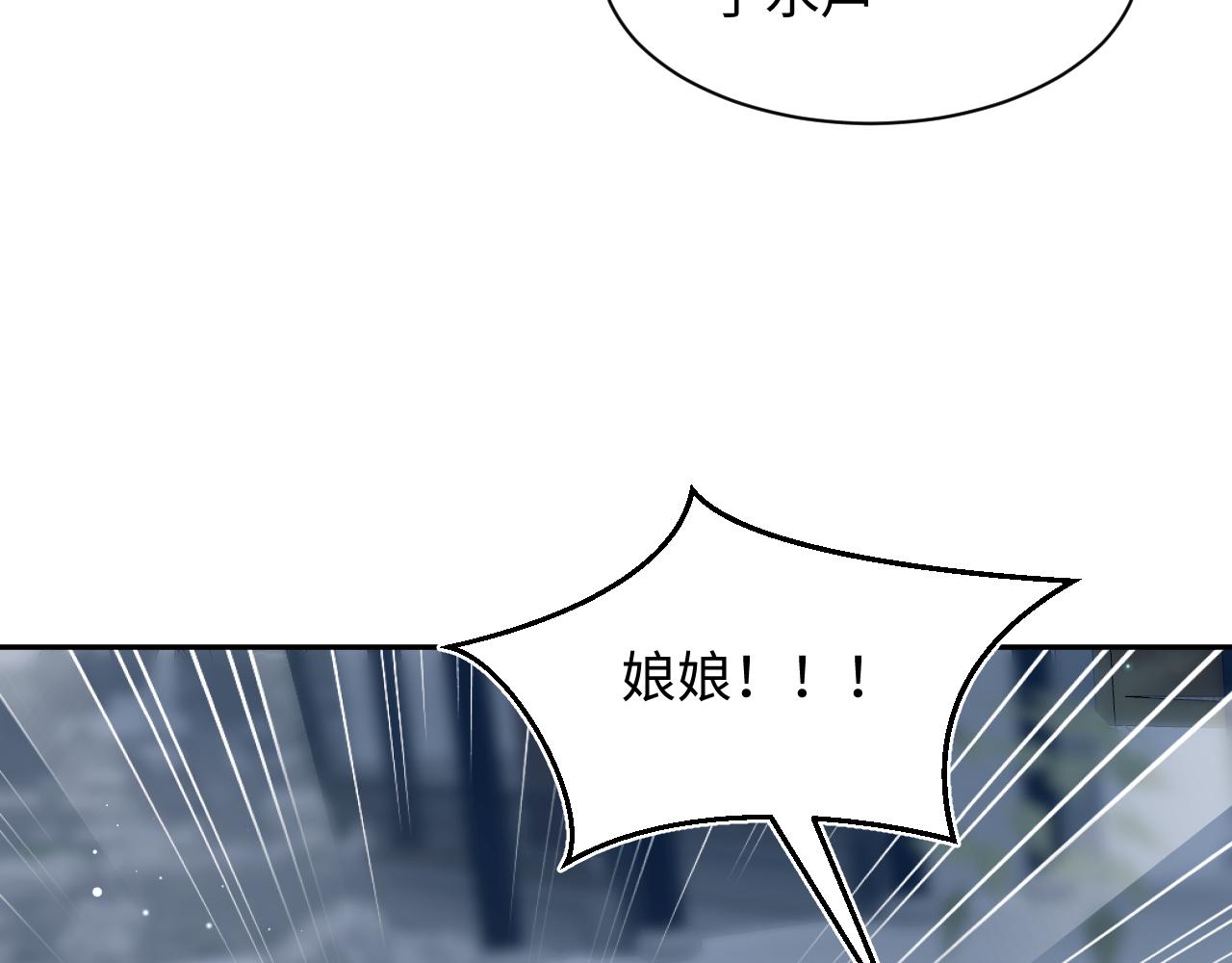 391  冷宫待遇61