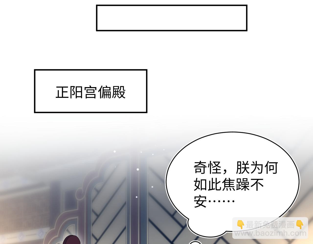 391  冷宫待遇74