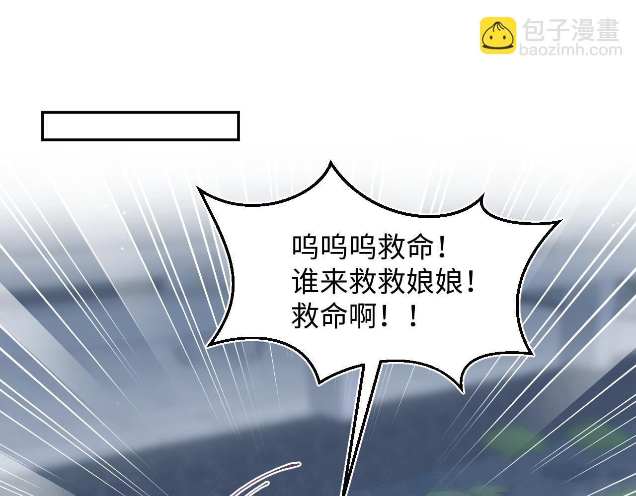 391  冷宫待遇79