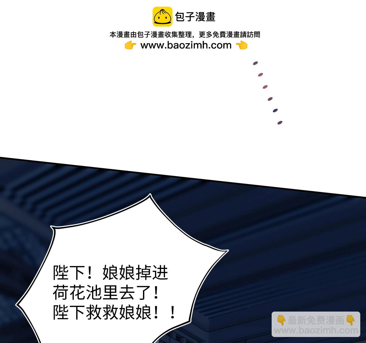 391  冷宫待遇85
