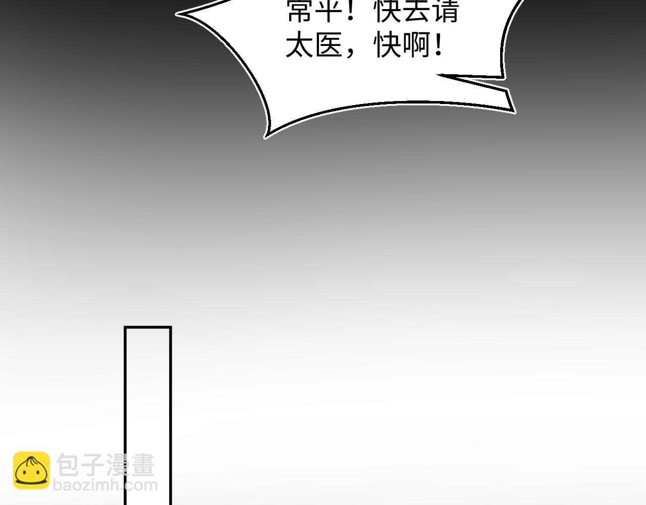 391  冷宫待遇97