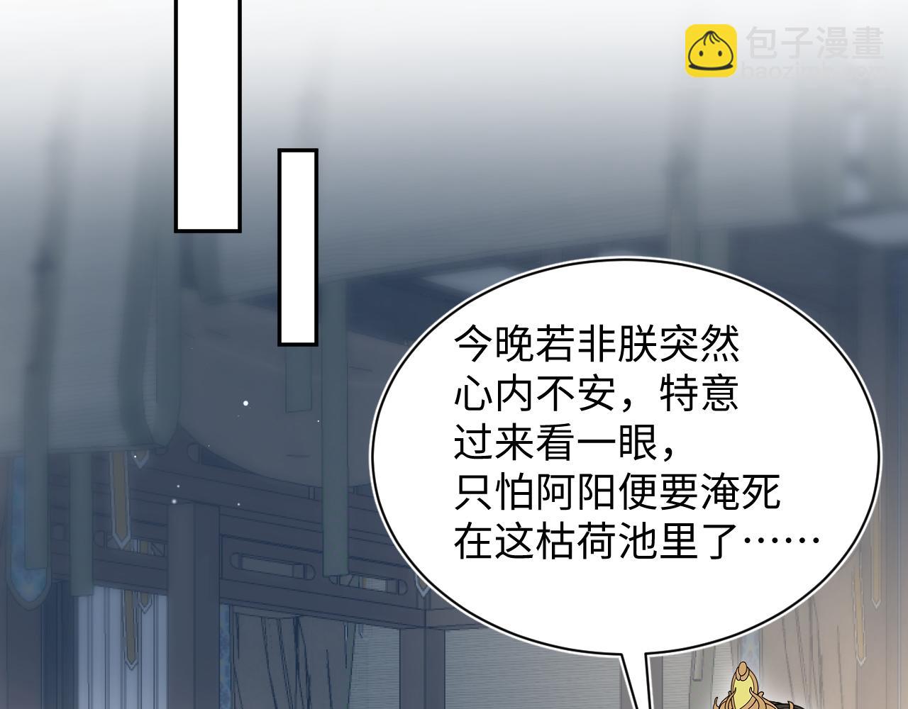 391  冷宫待遇98
