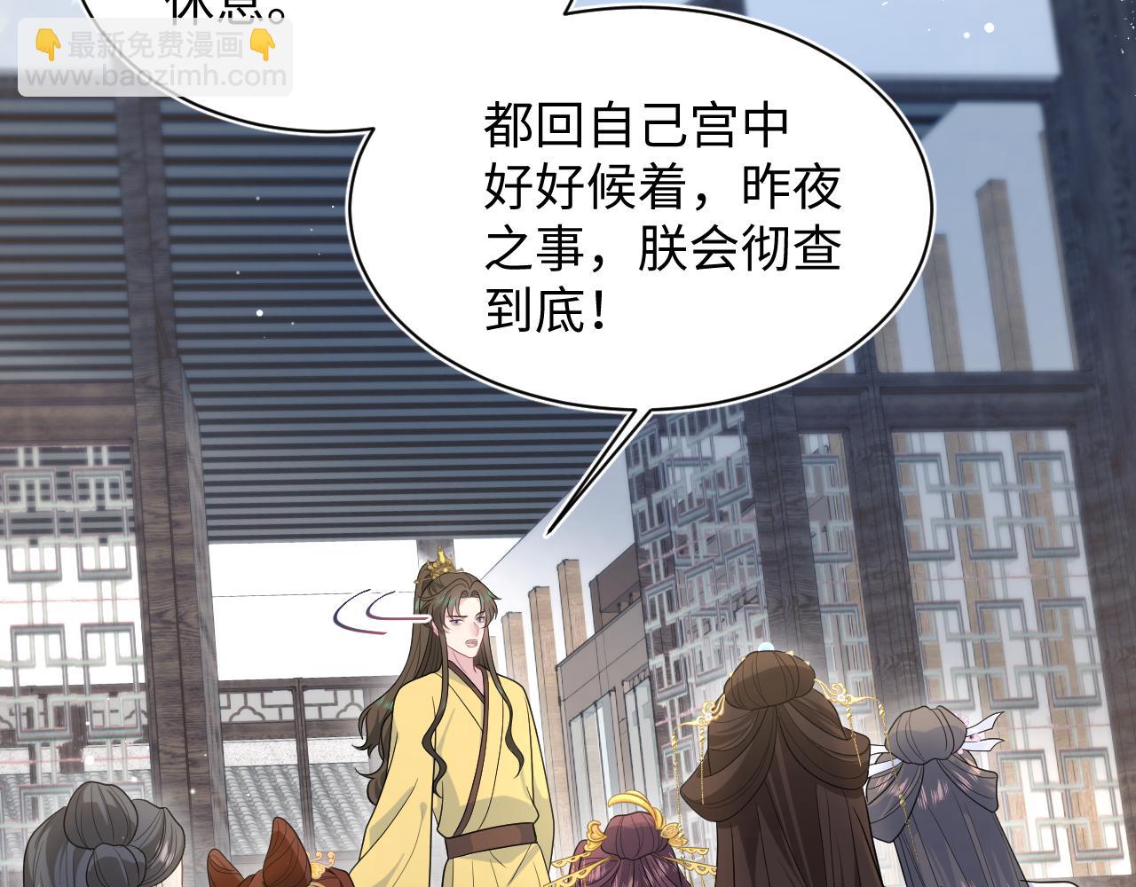 392 朕要彻查到底100
