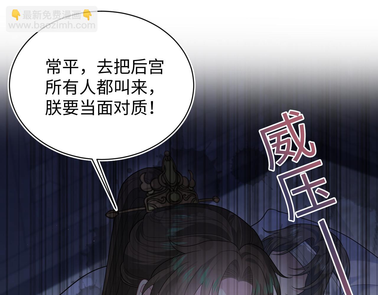 392 朕要彻查到底15