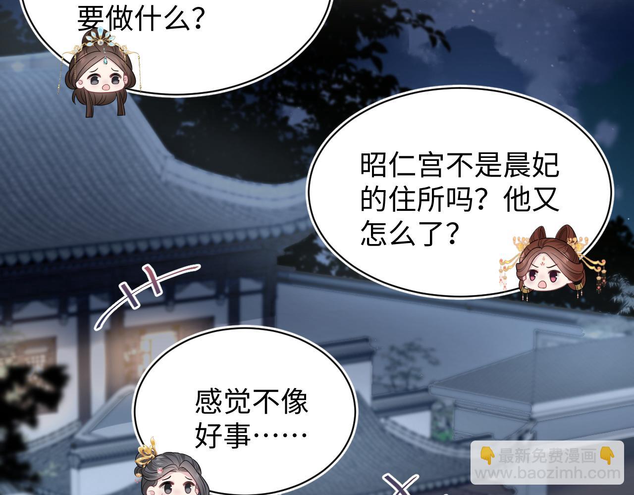 392 朕要彻查到底19