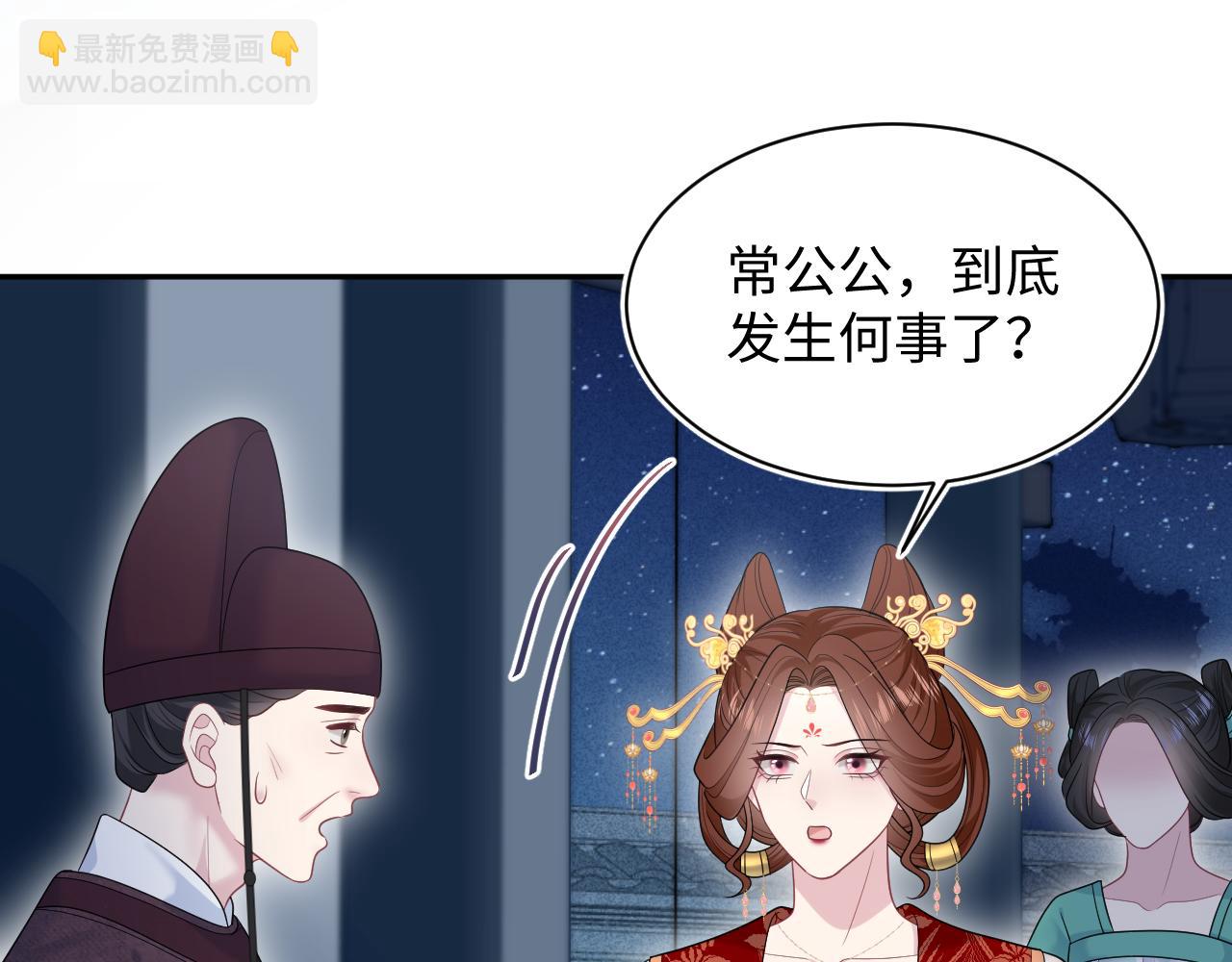 392 朕要彻查到底21
