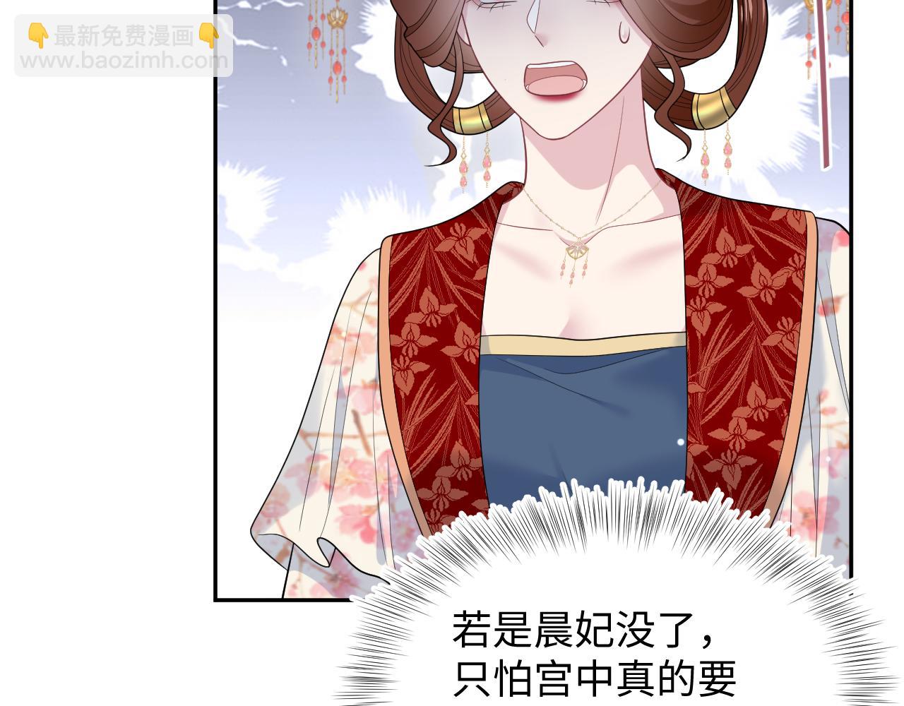 392 朕要彻查到底24