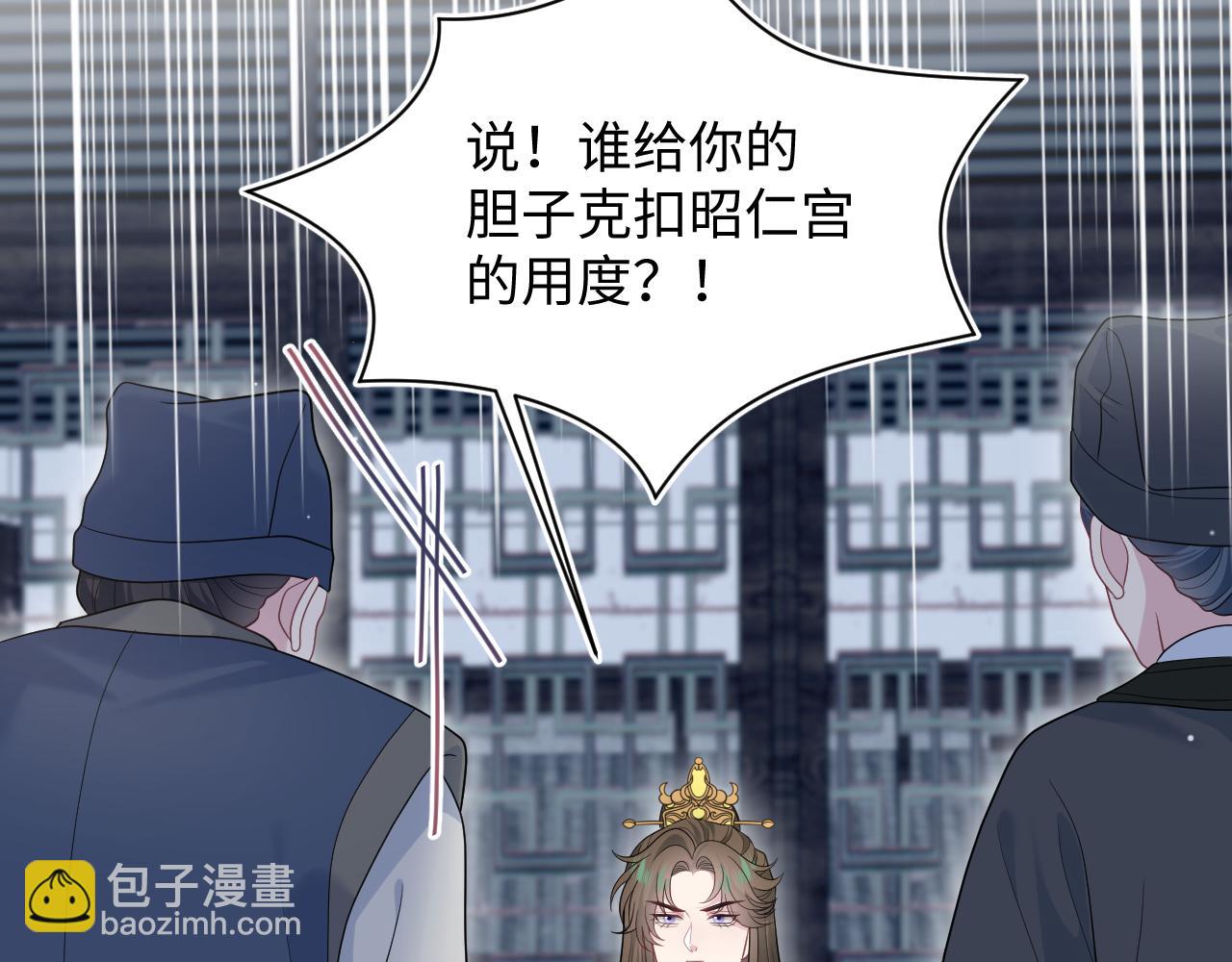 392 朕要彻查到底26
