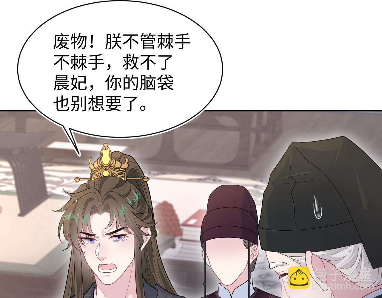 392 朕要彻查到底3
