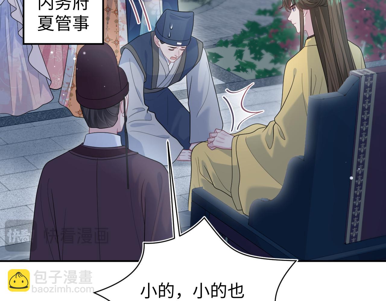 392 朕要彻查到底30