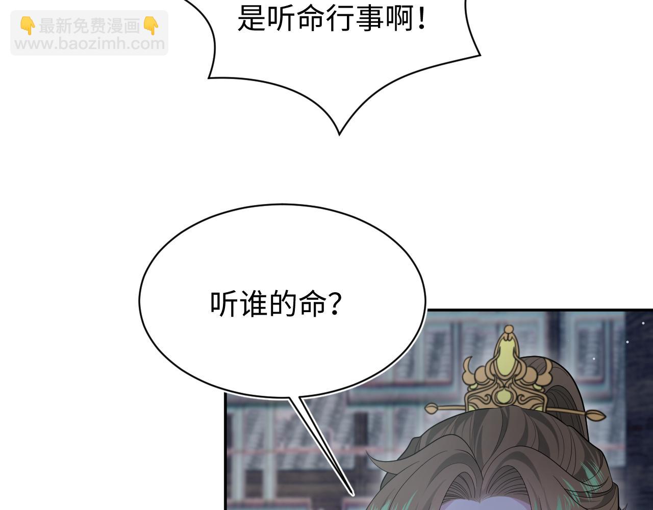 392 朕要彻查到底31