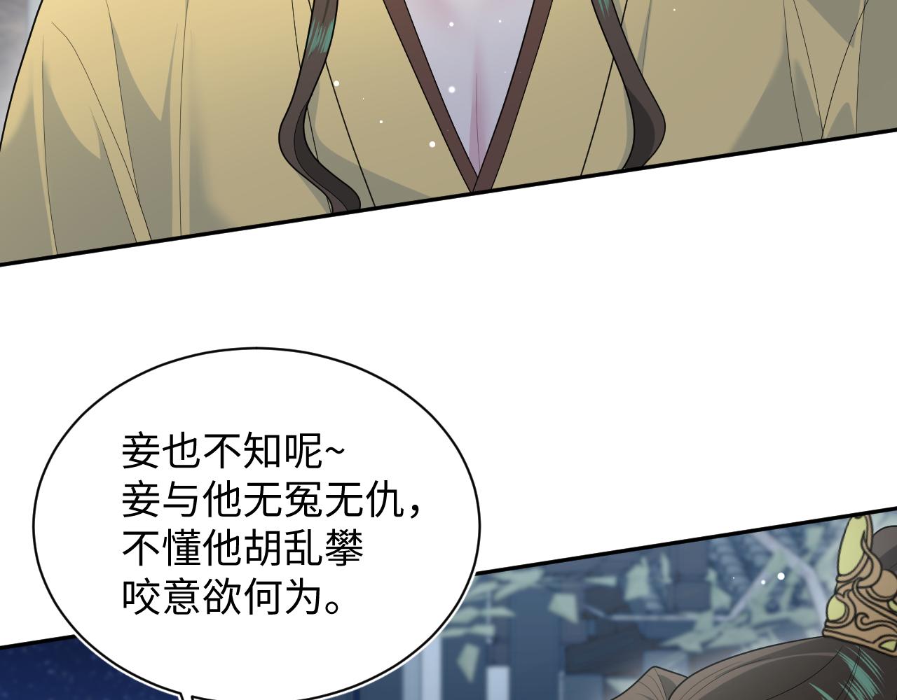 392 朕要彻查到底40