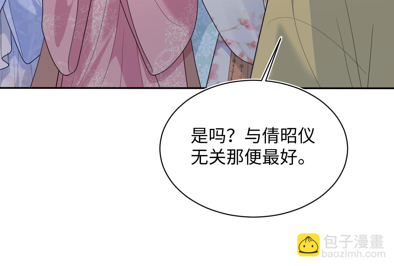392 朕要彻查到底42