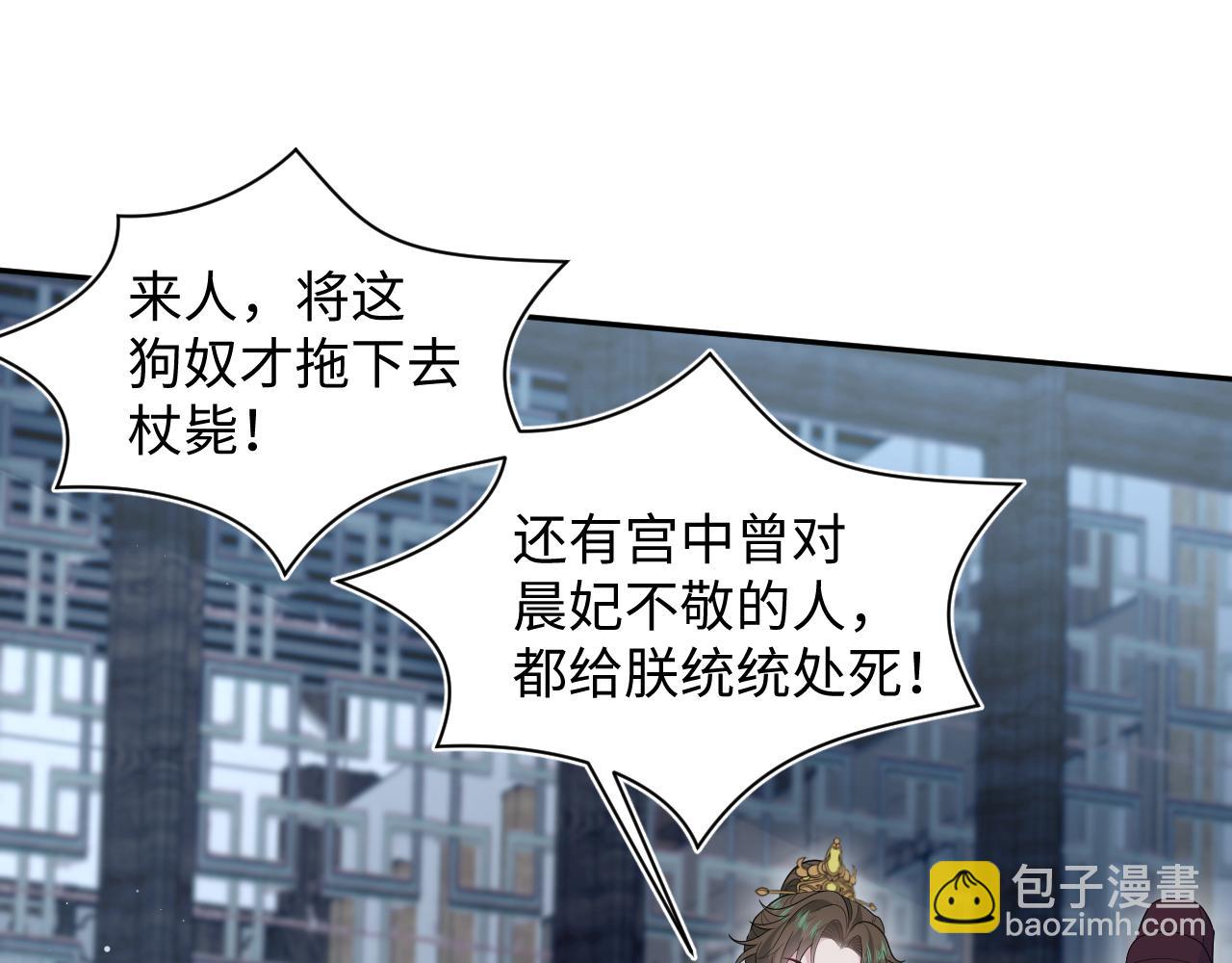 392 朕要彻查到底43
