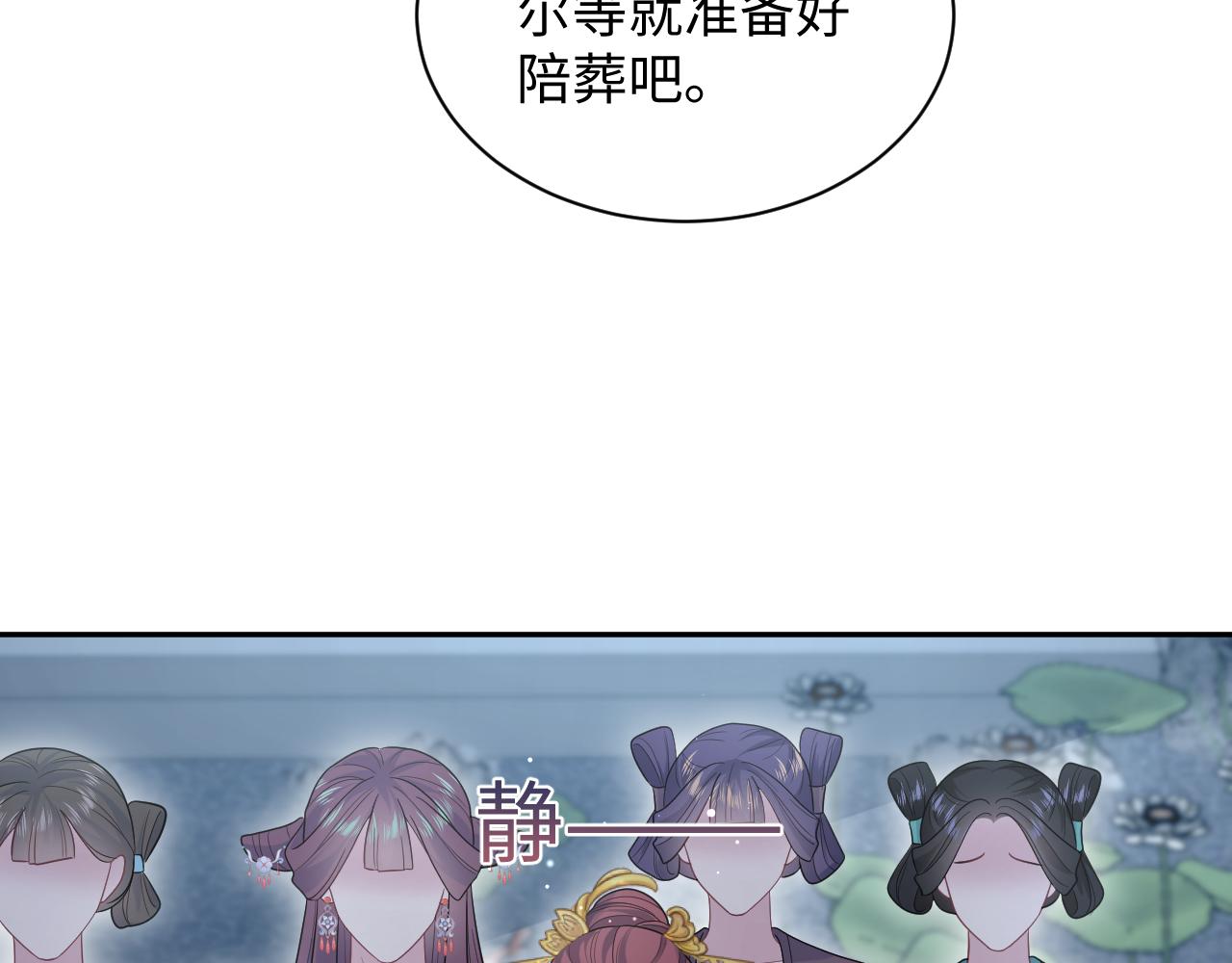 392 朕要彻查到底48