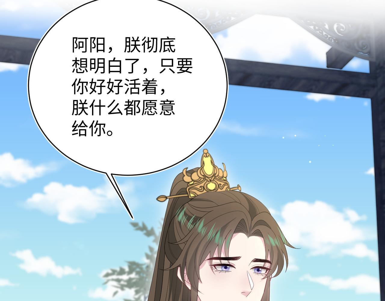 392 朕要彻查到底64