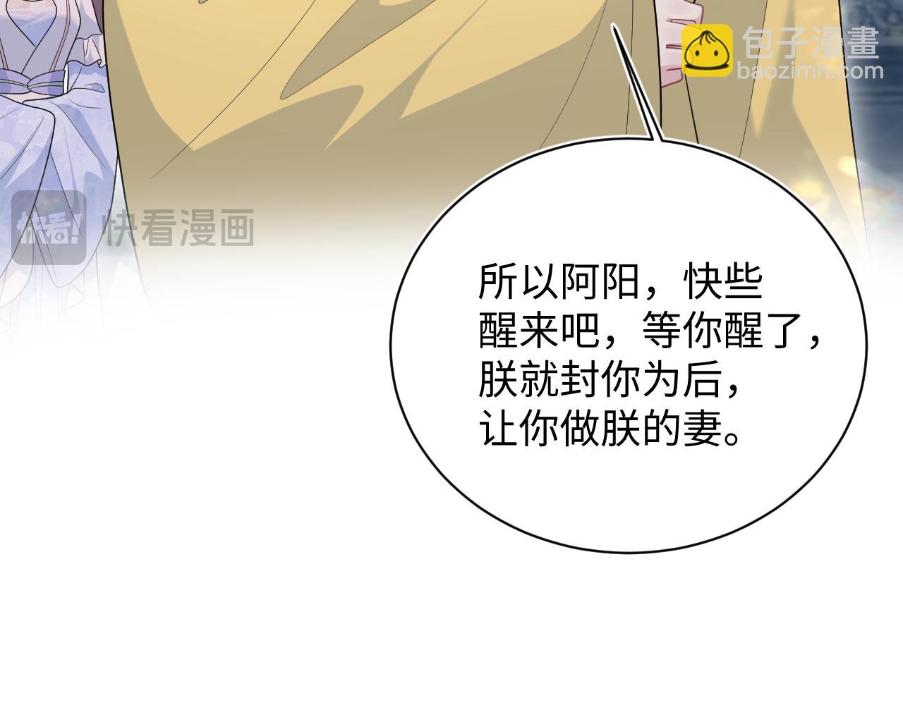 392 朕要彻查到底66