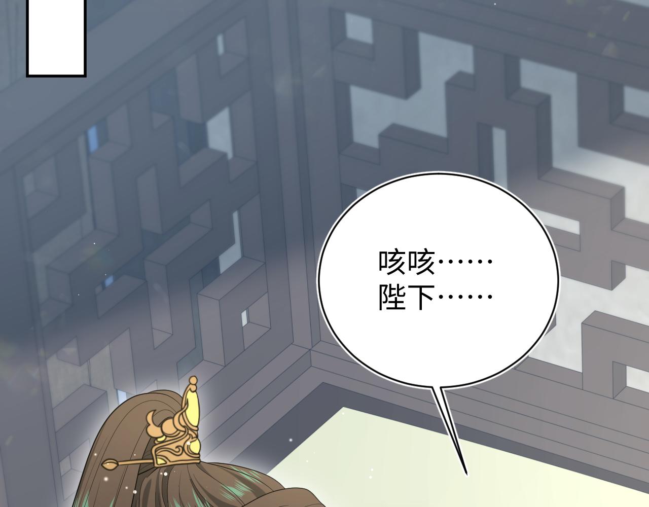 392 朕要彻查到底69