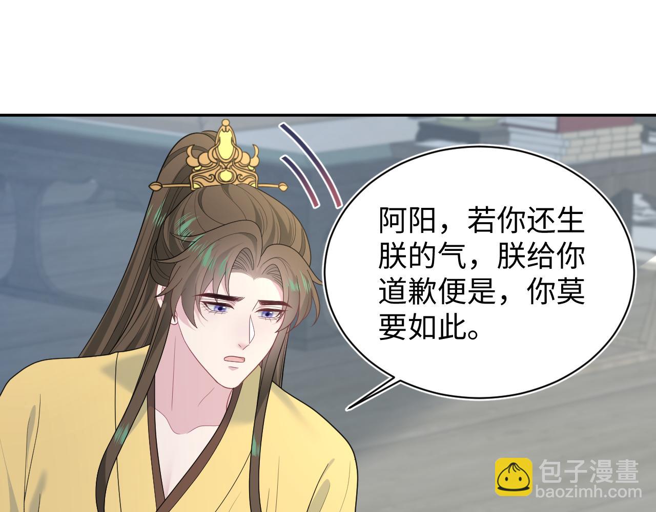 392 朕要彻查到底74