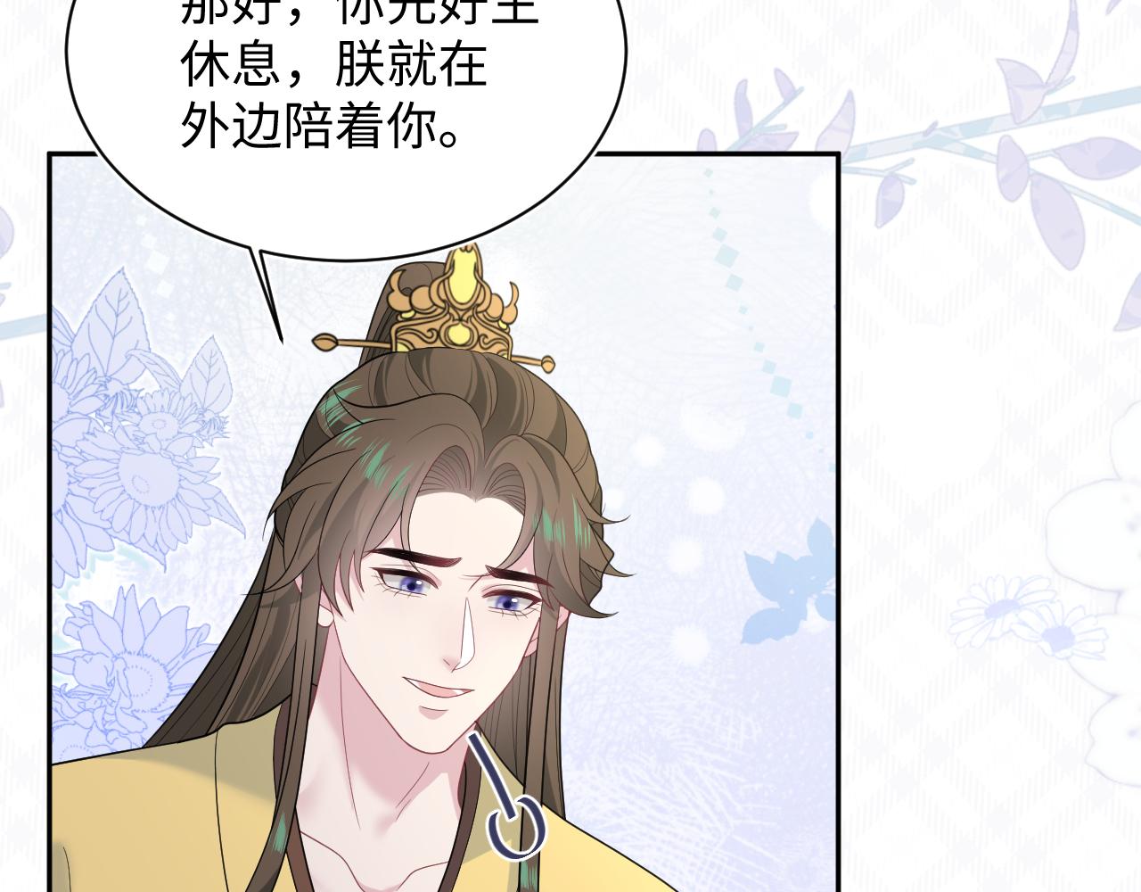 392 朕要彻查到底77