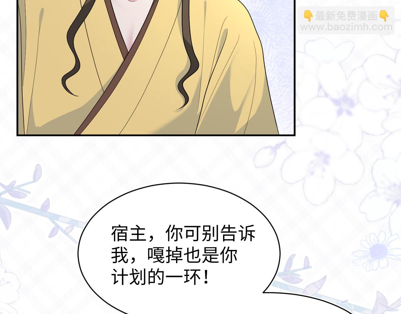 392 朕要彻查到底78