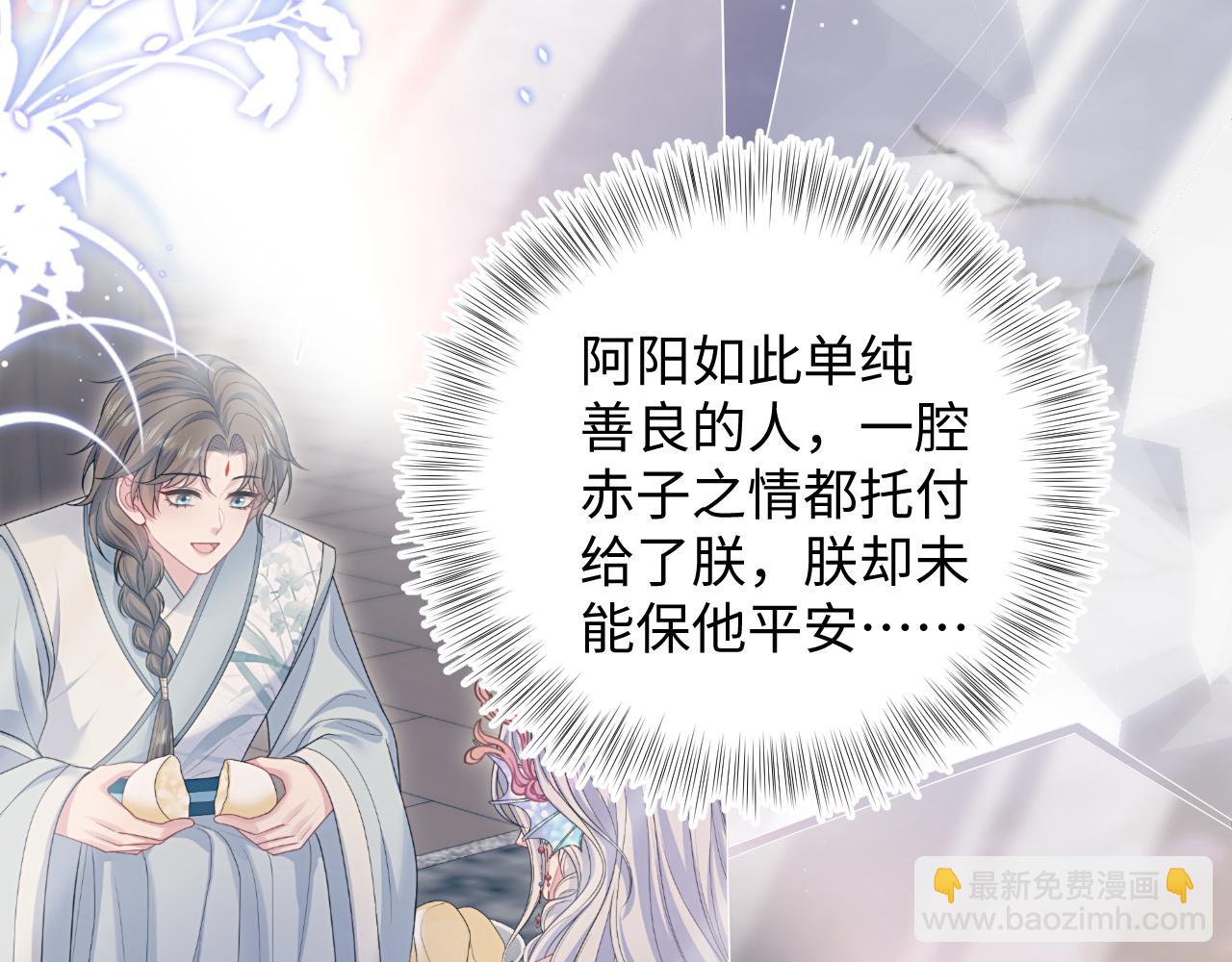 392 朕要彻查到底8