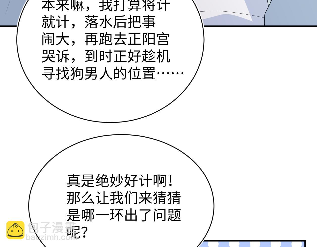 392 朕要彻查到底83