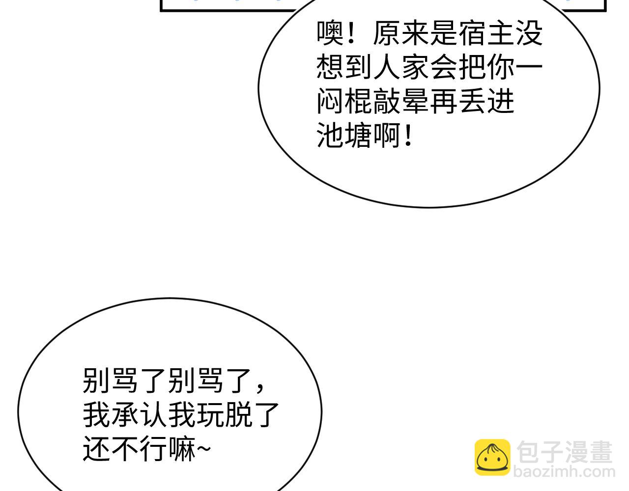 392 朕要彻查到底85