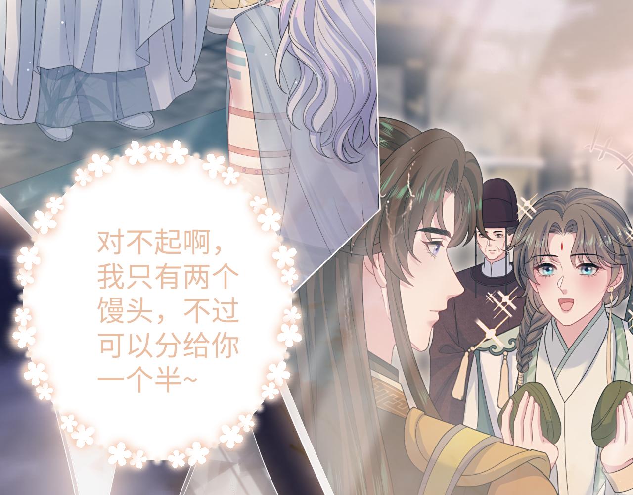 392 朕要彻查到底9