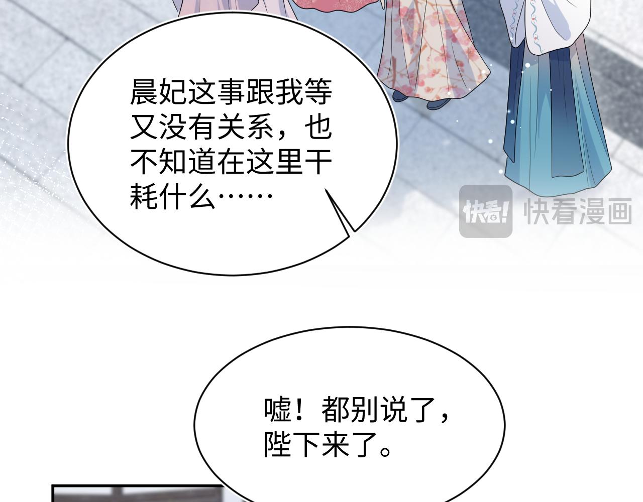 392 朕要彻查到底90