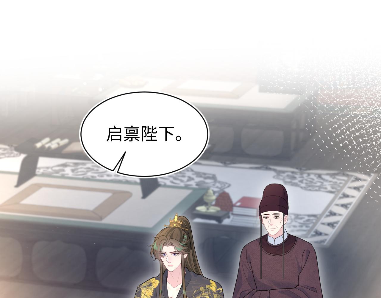 392 朕会彻查到底0