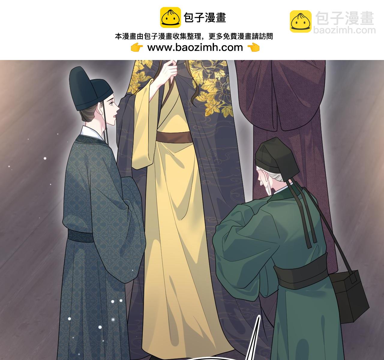 392 朕会彻查到底1