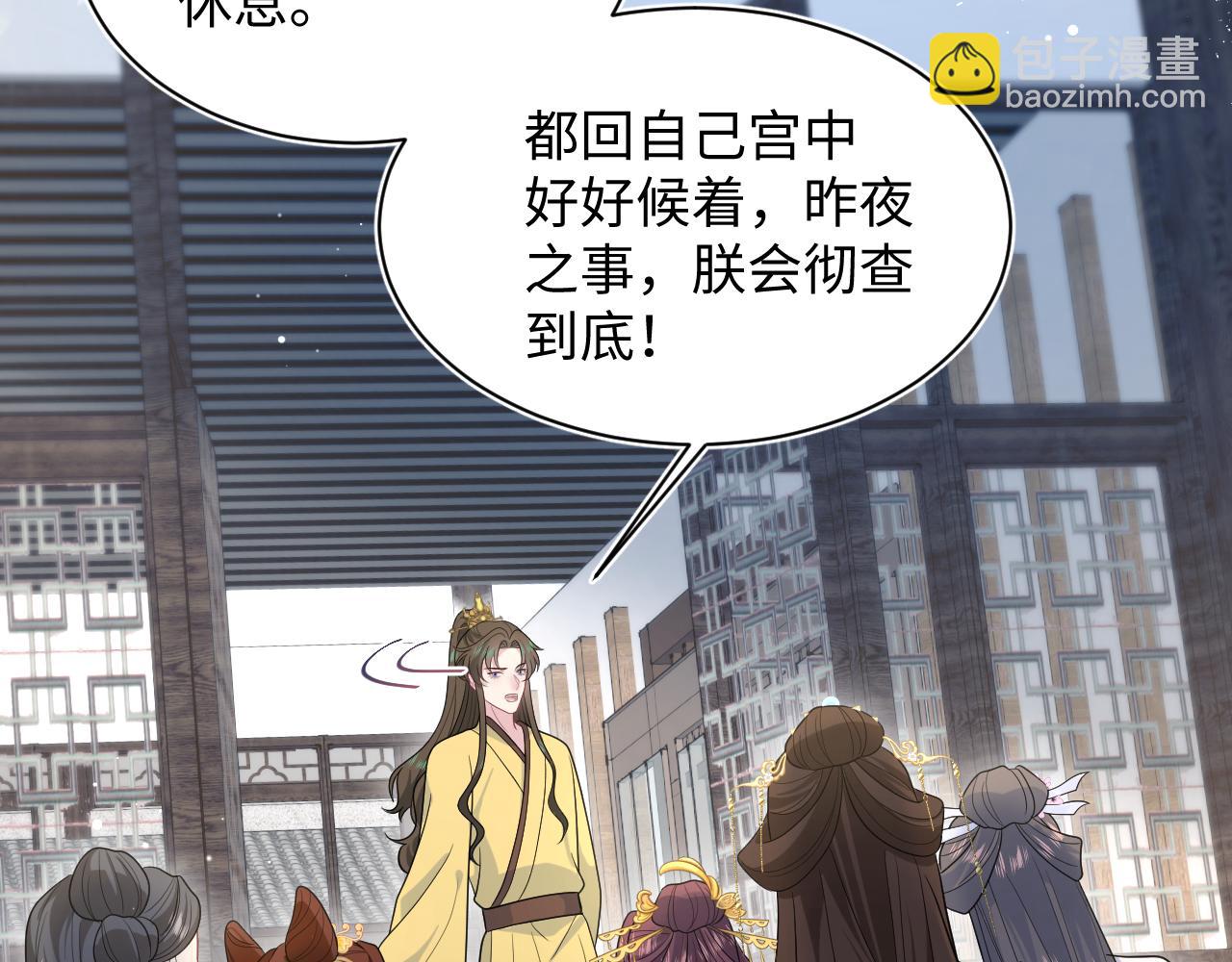 392 朕会彻查到底100