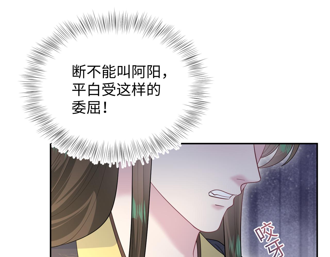 392 朕会彻查到底13