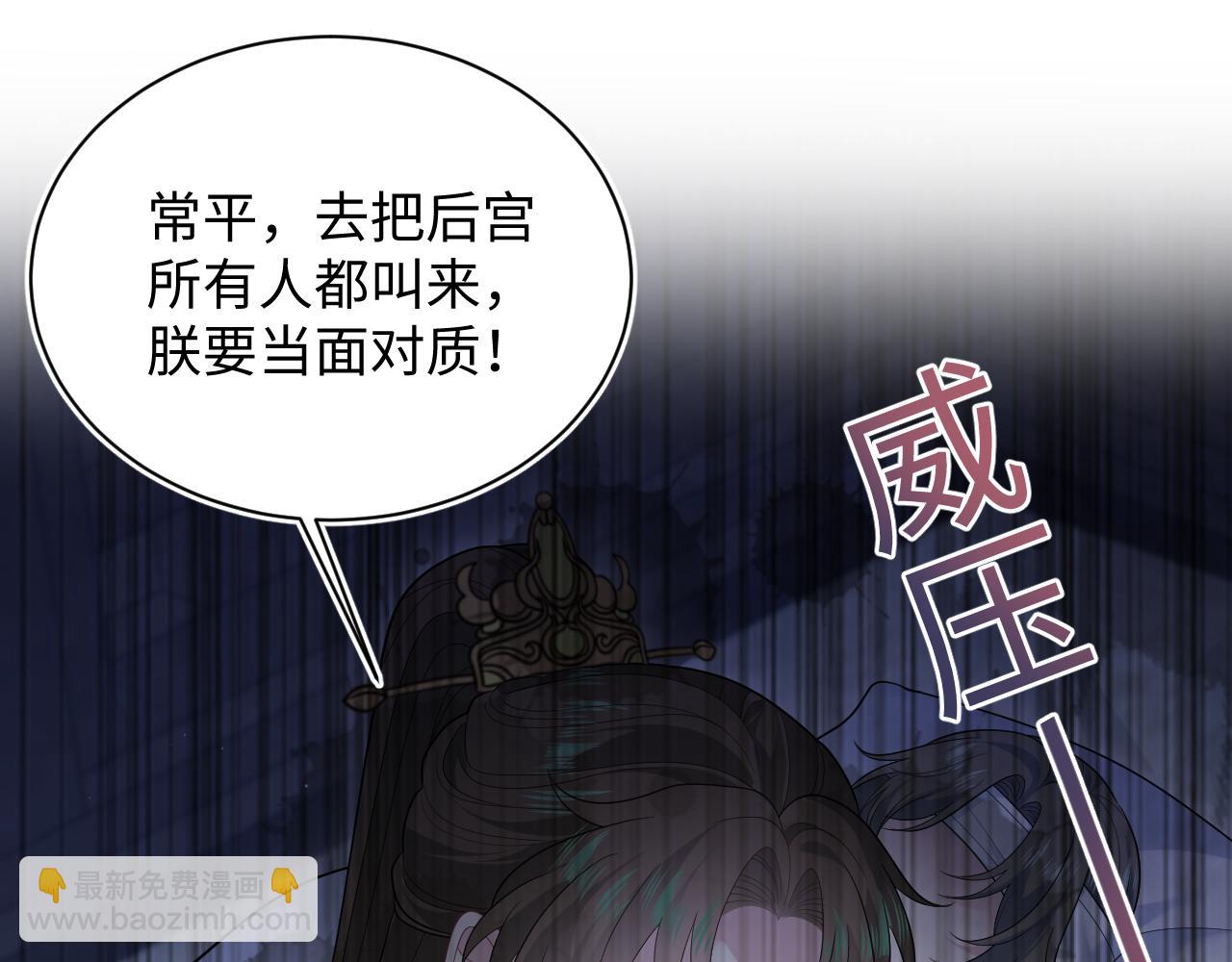 392 朕会彻查到底15