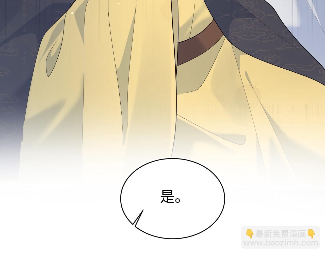 392 朕会彻查到底17