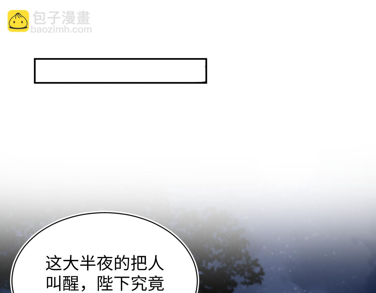 392 朕会彻查到底18