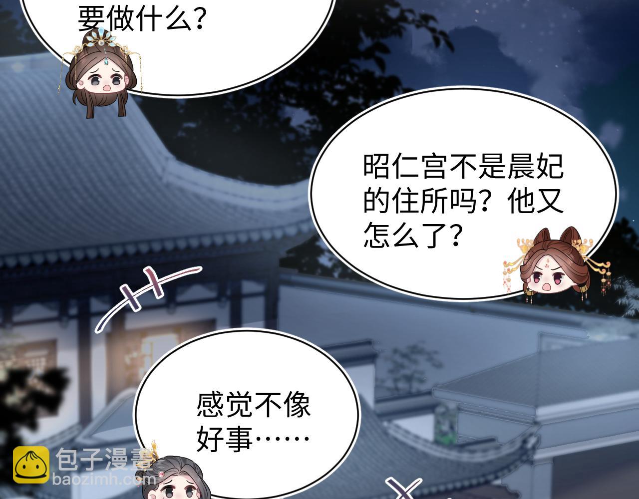 392 朕会彻查到底19