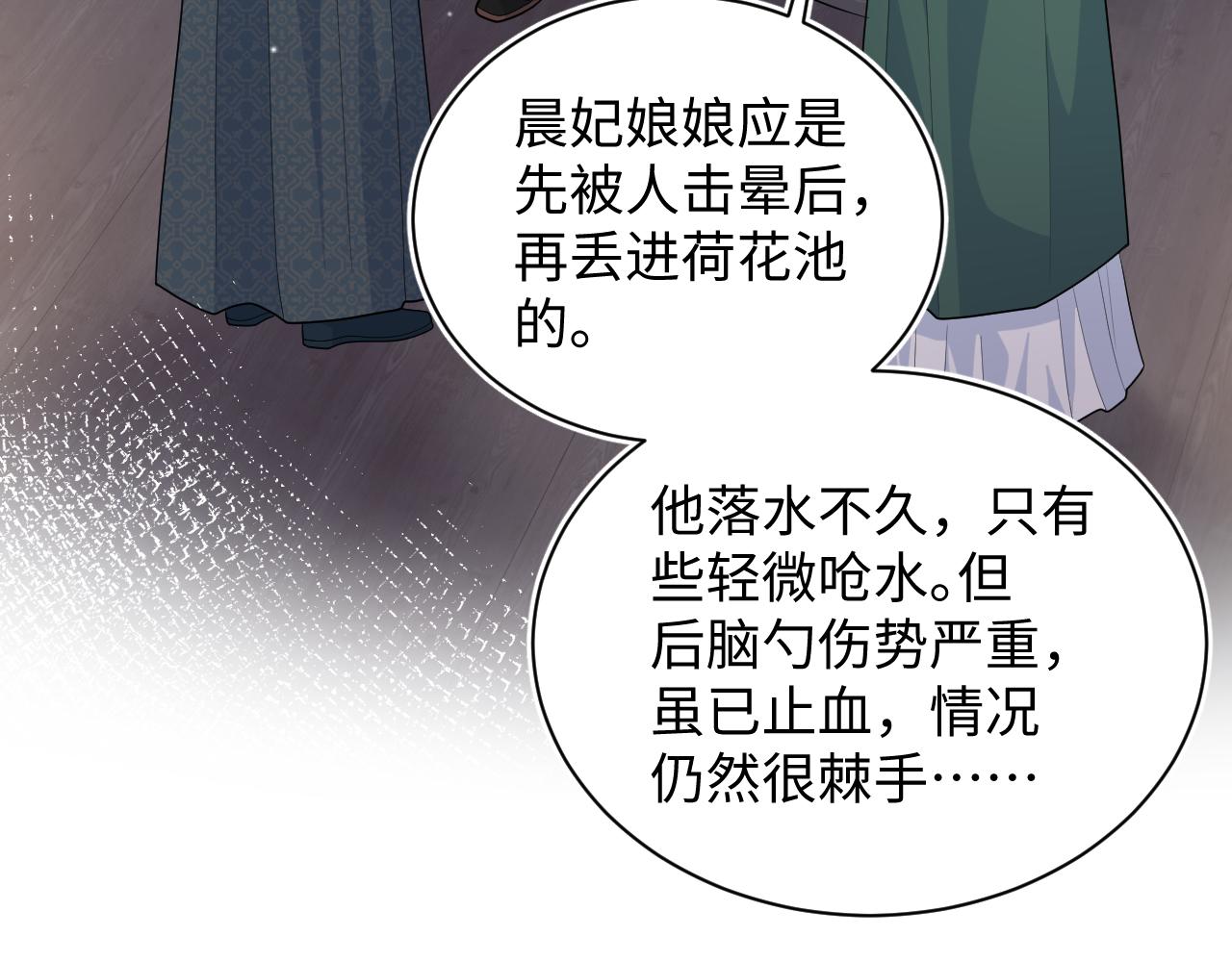 392 朕会彻查到底2